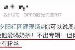 娱乐吃瓜报道文案短句搞笑,笑料百出！